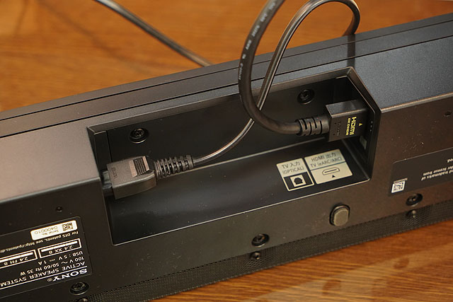 立体音響を楽しめる3.1.2 chサウンドバー『BRAVIA Theatre Bar 6』実機