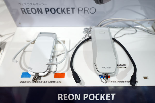 レビュー】上位機種登場！『REON POCKET PRO』実機開梱レポート