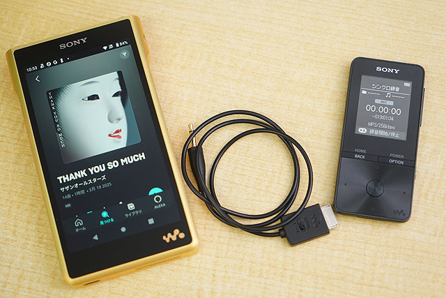 レビュー】ウォークマン用録音ケーブル『WMC-NWR1』でアナログ録音の