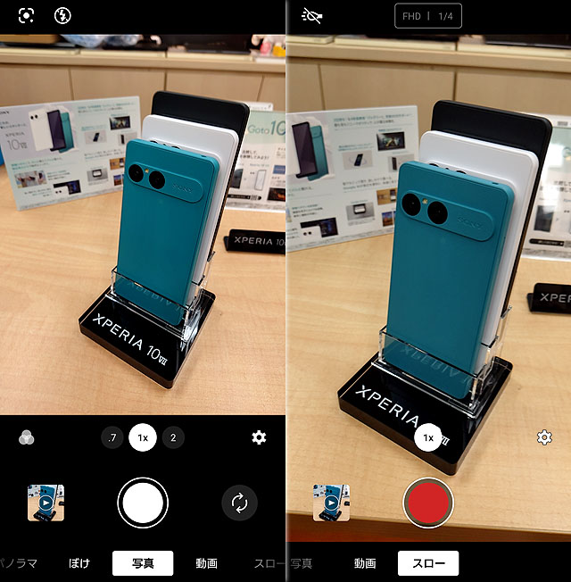 レビュー】『Xperia 10 VII』の謎？に迫る！ 店頭展示モデル開梱実機