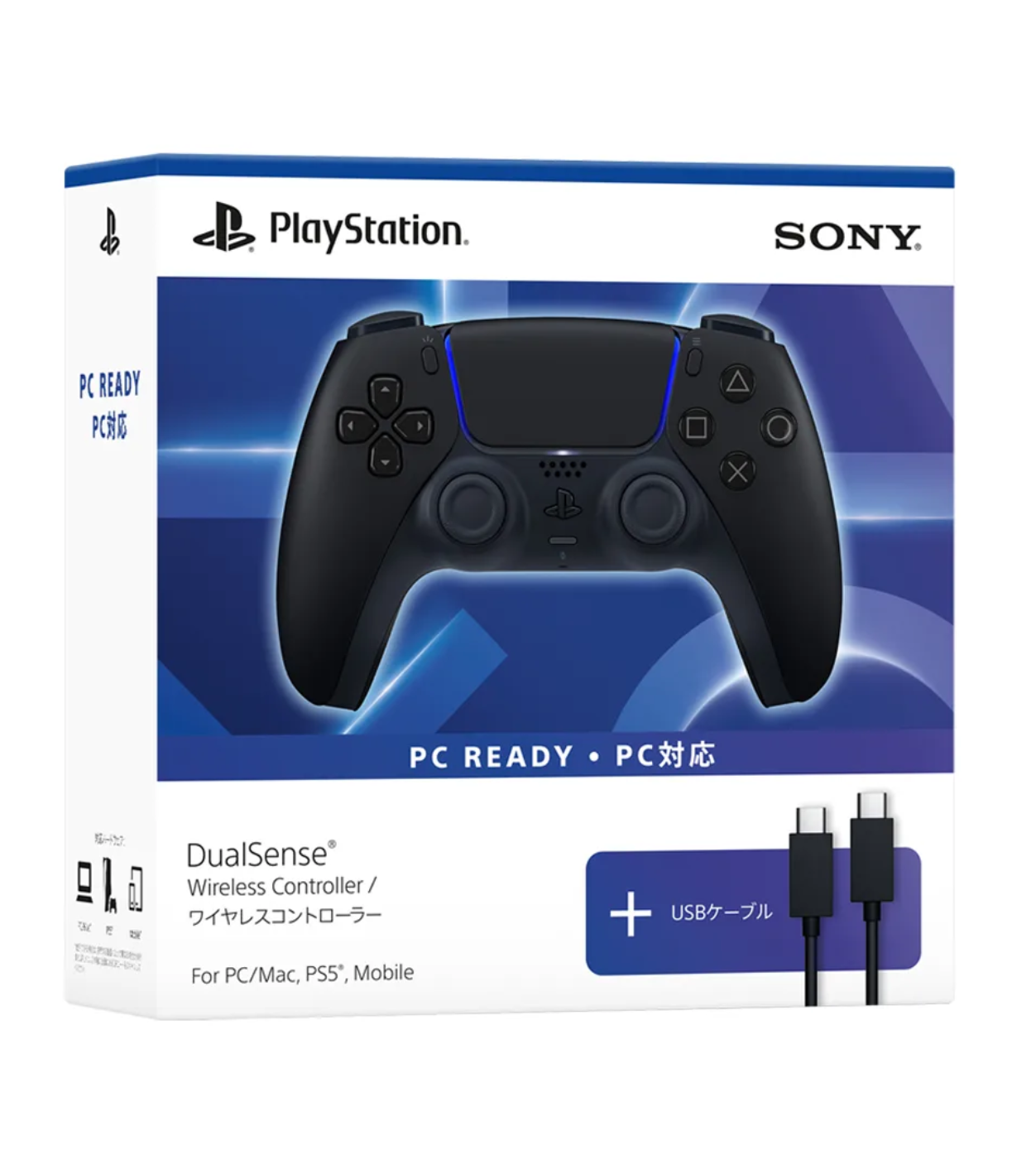 銀河をイメージした「ミッドナイト ブラック」カラーに新たなPS5周辺