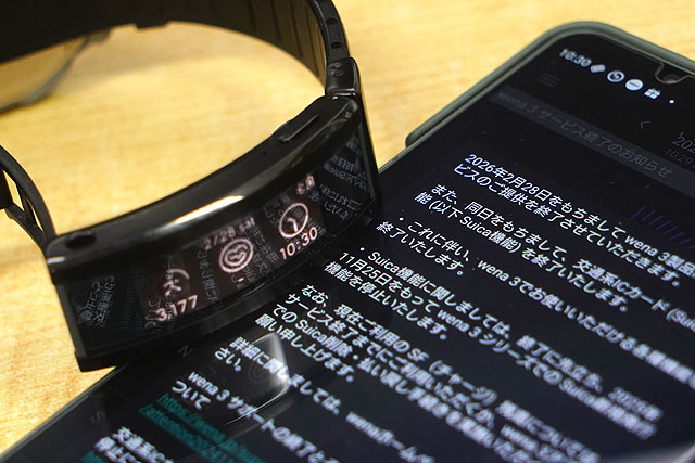 4Kブラビア『KJ-55X9300D』液晶パネル無償修理のお知らせとお詫び