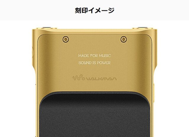 ポータブルラジオレコーダー『ICZ-R50』実機レポ - ソニーの新商品