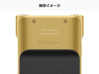 Walkman アーカイブ - ソニーの新商品レビューを随時更新！ ソニー