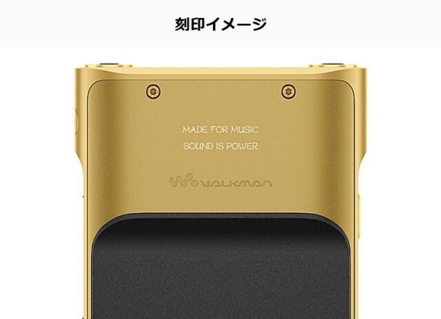 オーディオ - ソニーの新商品レビューを随時更新！ ソニーストアのお