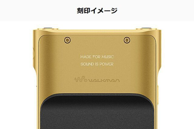 Walkman アーカイブ - ソニーの新商品レビューを随時更新！ ソニー