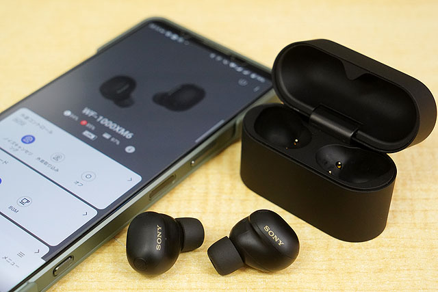 サウンドバー『HT-G700』本体ソフトウェアアップデート『Ver.1.054』の