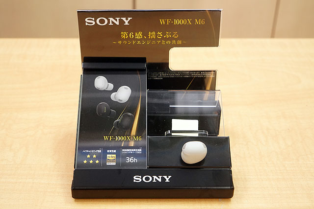 3分でわかるソニーの4Kチューナー『DST-SHV1』プレスリリース紹介