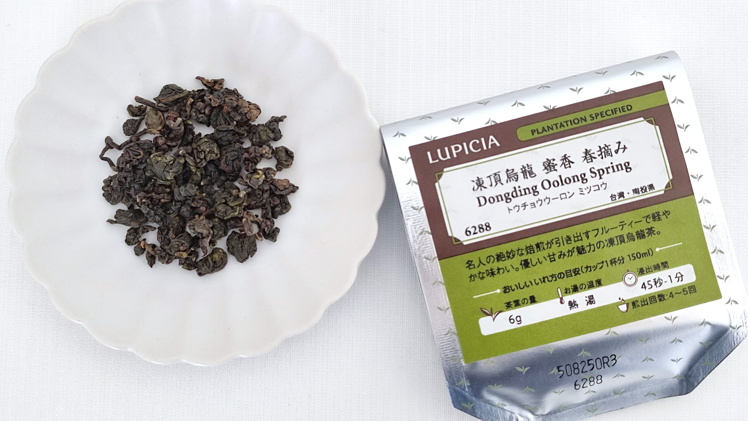 台湾好茶】坪林 蜜香紅茶 （蜜香り)蜜香烏龍茶 蜜香凍頂烏龍150g 3点