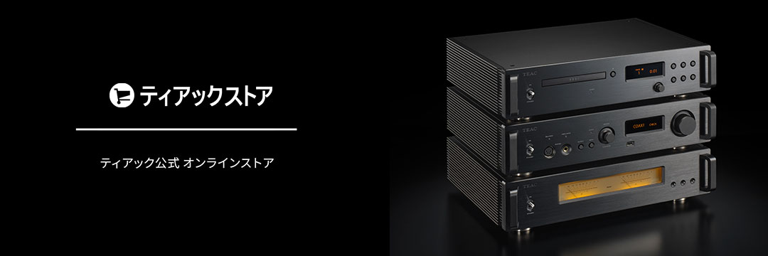 PD-H600 | 仕様 | TEAC - プレミアムオーディオ