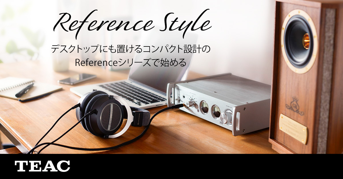 AI-301DA-SP | 製品トップ | TEAC - プレミアムオーディオ