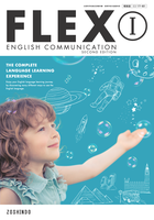 FLEX ENGLISH COMMUNICATION Ⅲ：令和4年度～ - 高校英語教科書｜増進