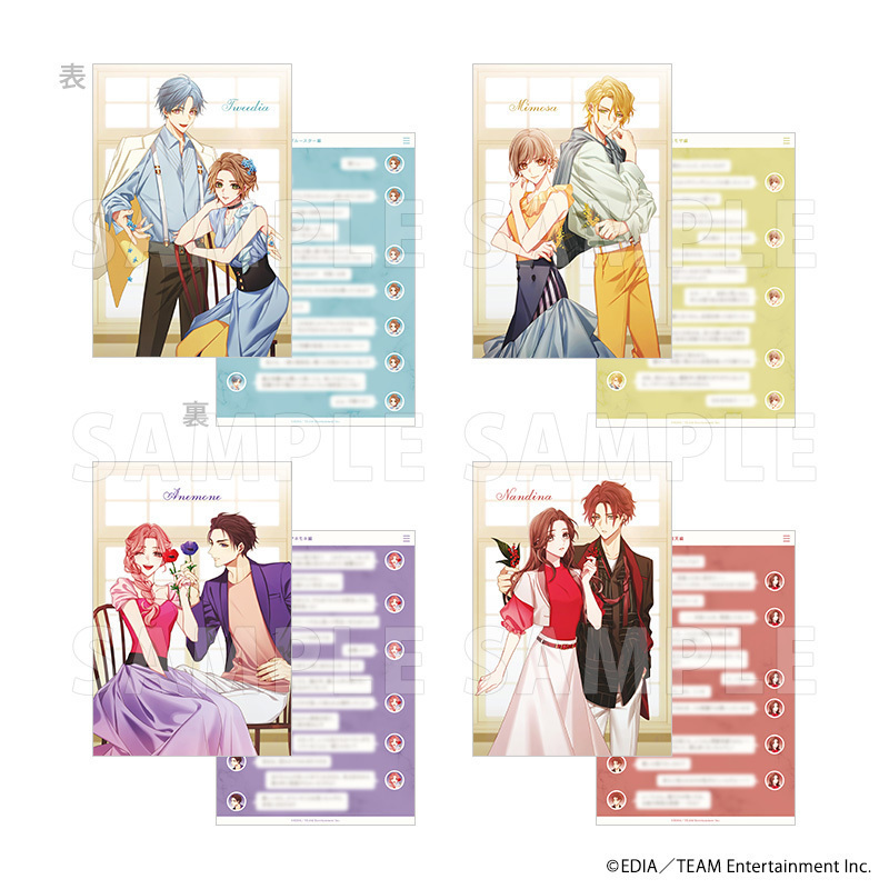 Nintendo Switchゲーム「花笑む彼と & bloom」特装版 | 花笑む彼と