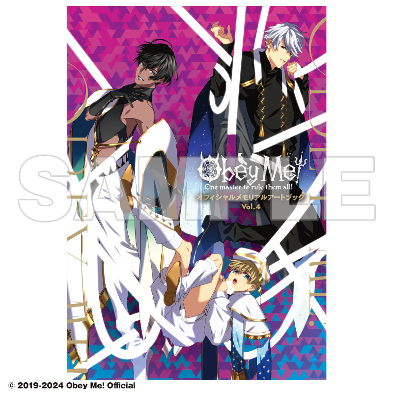 通常版】Obey Me! オフィシャルメモリアルアートブック Vol.4 | Obey