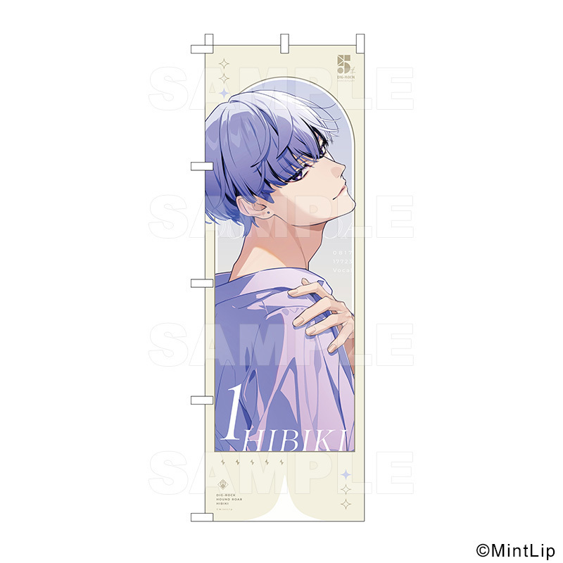 DIG-ROCK のぼり 全13種 | DIG-ROCK | ティームストア