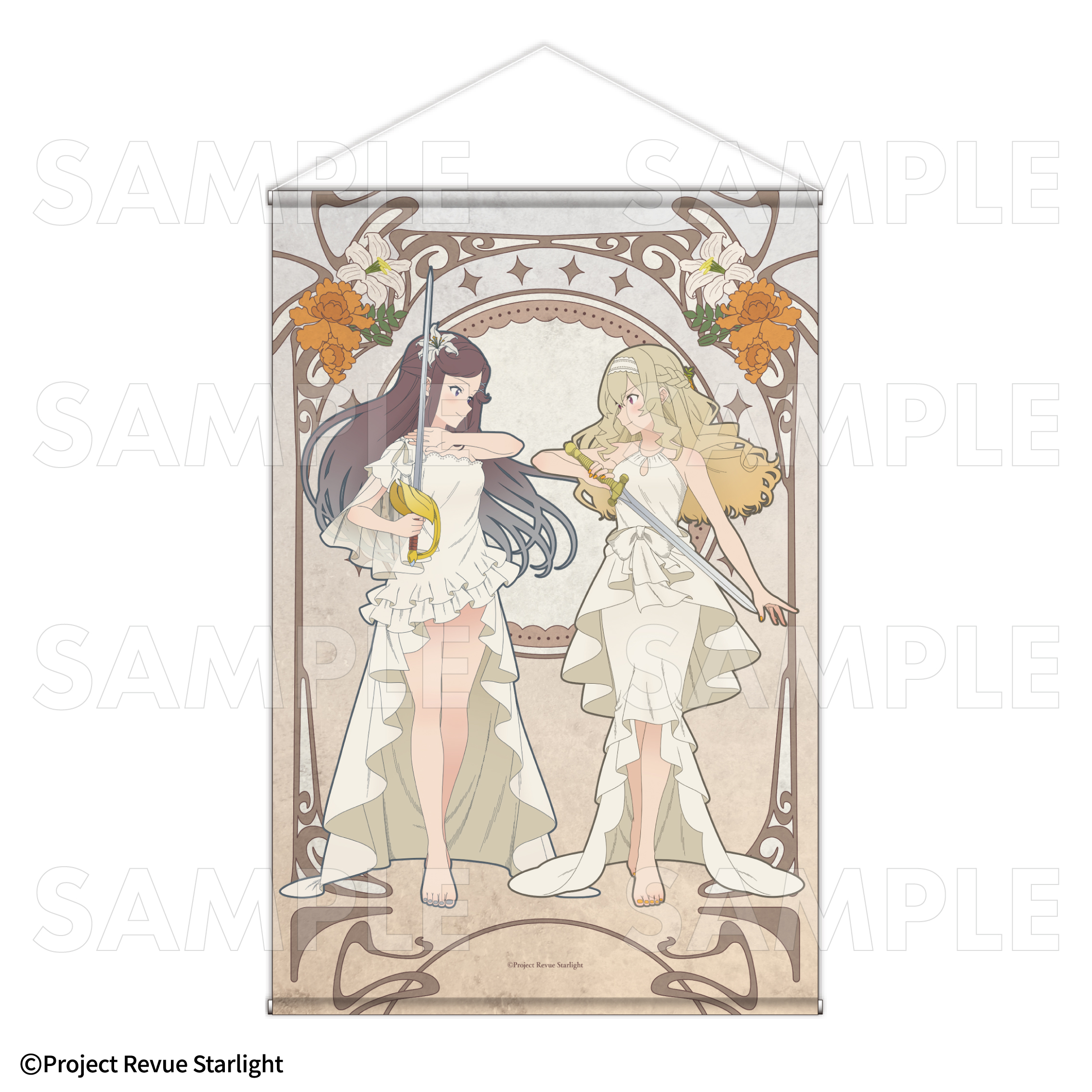 少女☆歌劇 レヴュースタァライト』花の女神たち B2タペストリー（全4