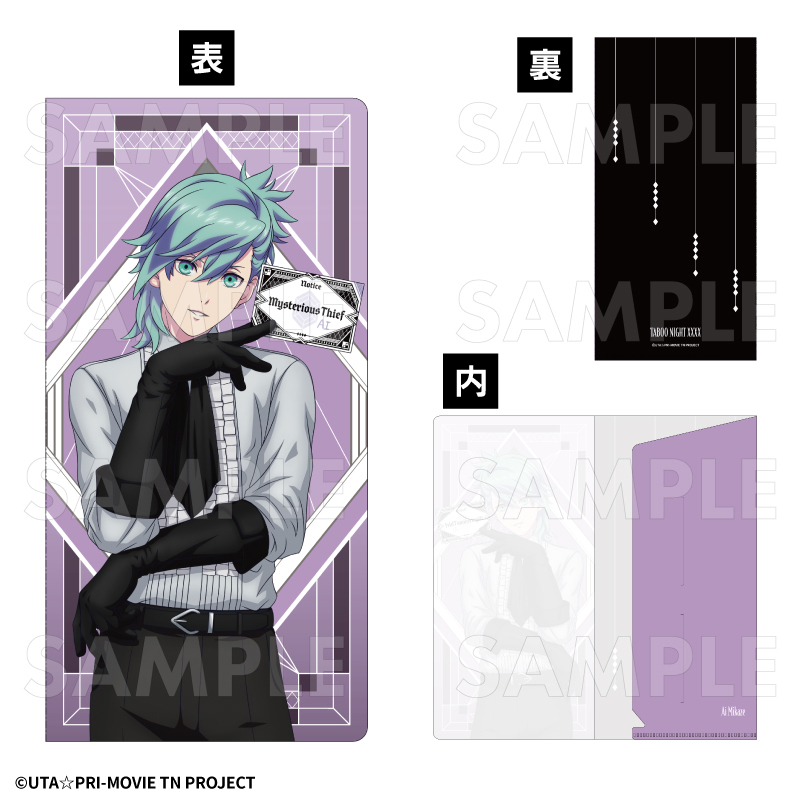 劇場版 うたの☆プリンスさまっ♪ TABOO NIGHT XXXX チケットケース