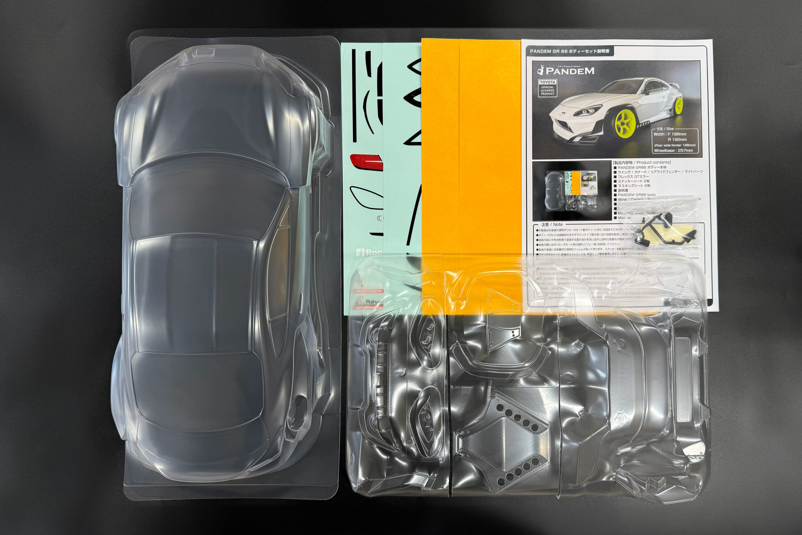 DB-PGR86【PANDEM GR86 ボディーセット 】￥10,500（税別） | RCカーの