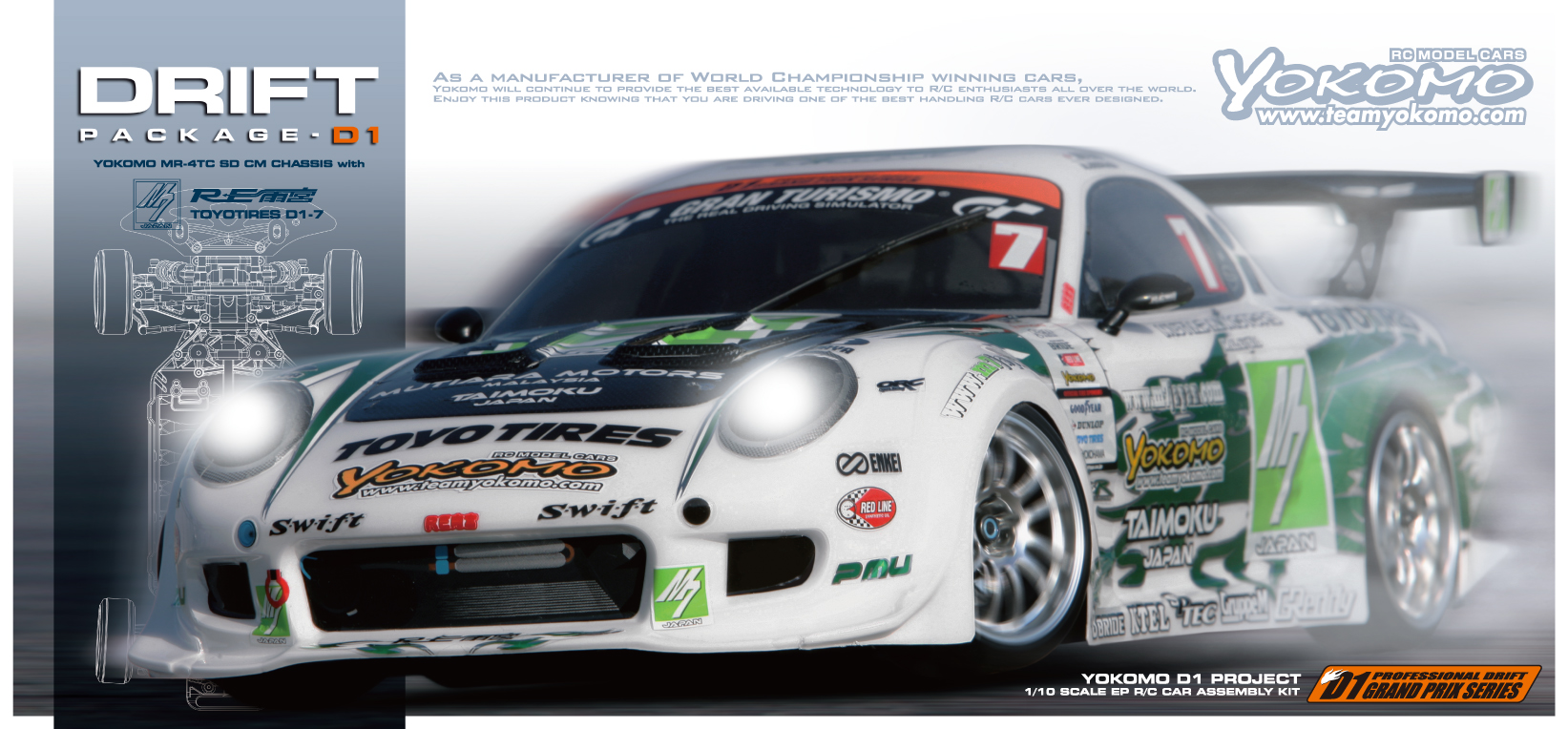 Yokomo DRIFT パッケージ D1 Yokomo DRIFT パッケージ D1 Yokomo DRIFT