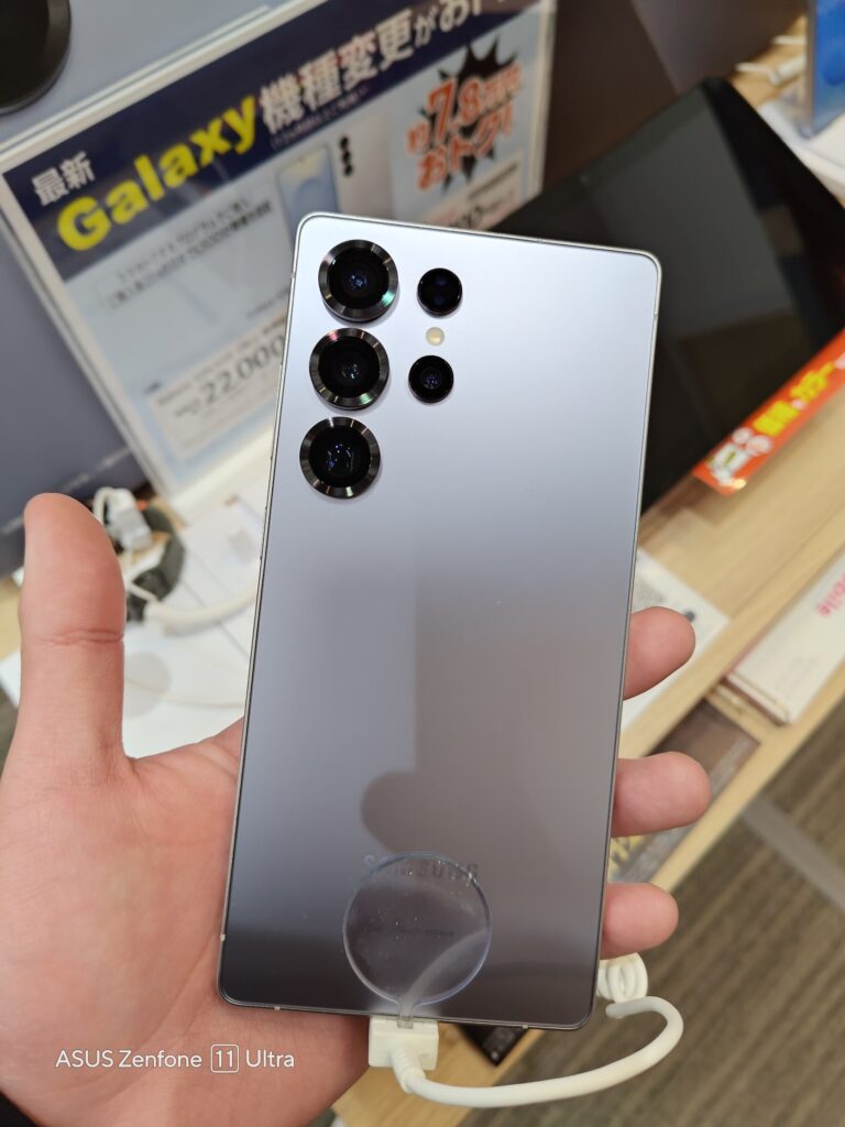 スペック解説】Samsung Galaxy S25/S25 Ultraが日本でも登場！世界