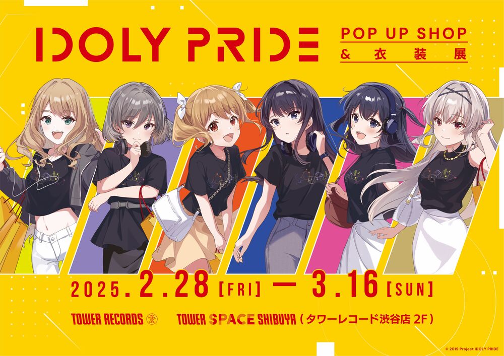 IDOLY PRIDE」POP UP SHOP &衣装展 開催記念 DJイベント
