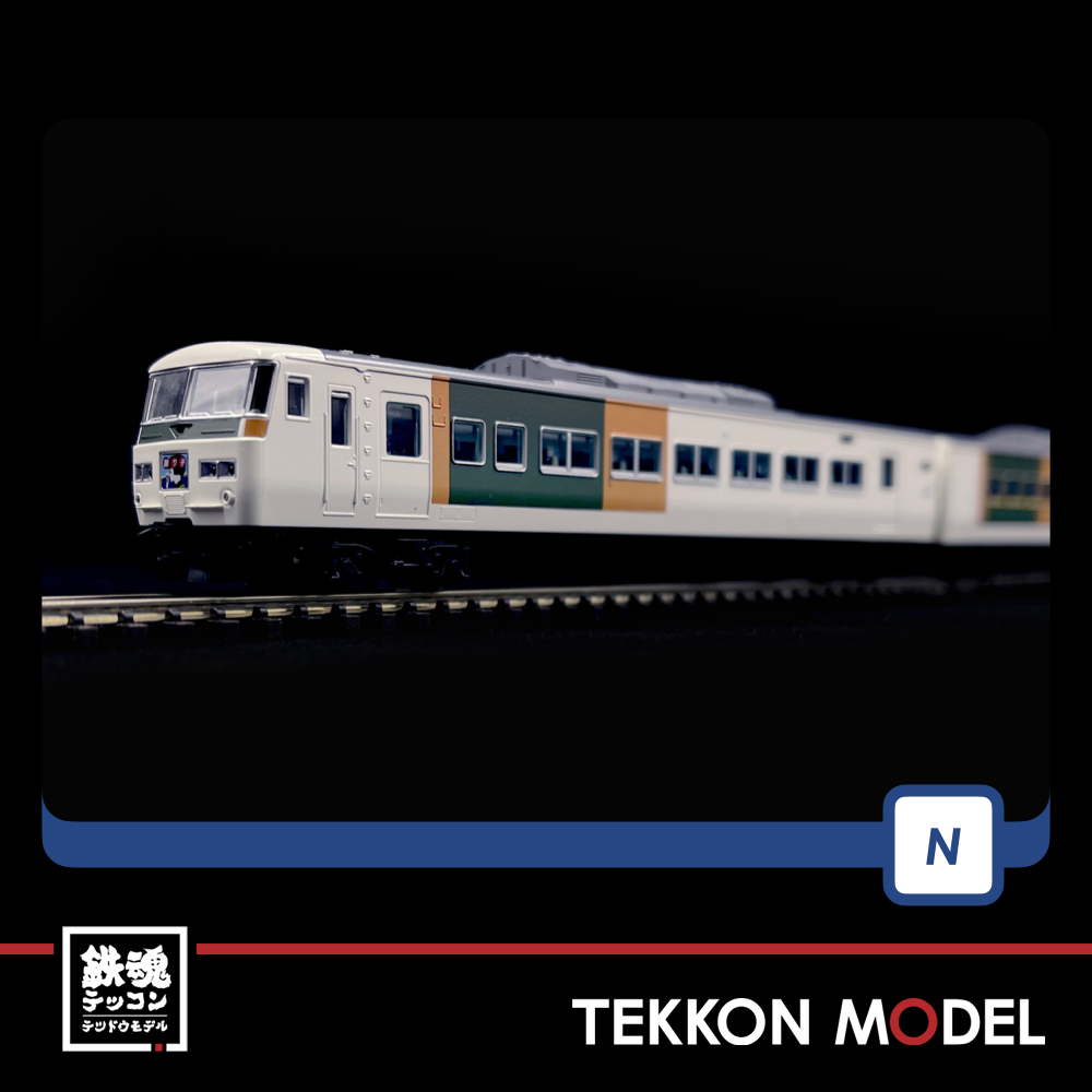 Nｹﾞｰｼﾞ TOMIX 98395 185系特急電車(踊り子・新塗装・強化型ｽｶｰﾄ)基本