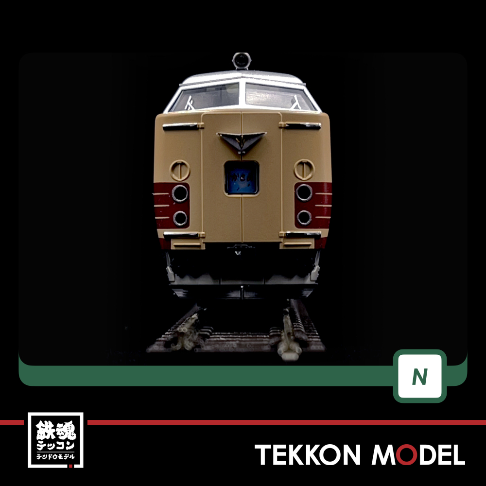 Nｹﾞｰｼﾞ KATO 10-1479 485系200番台 6両基本ｾｯﾄ - 鉄魂模型