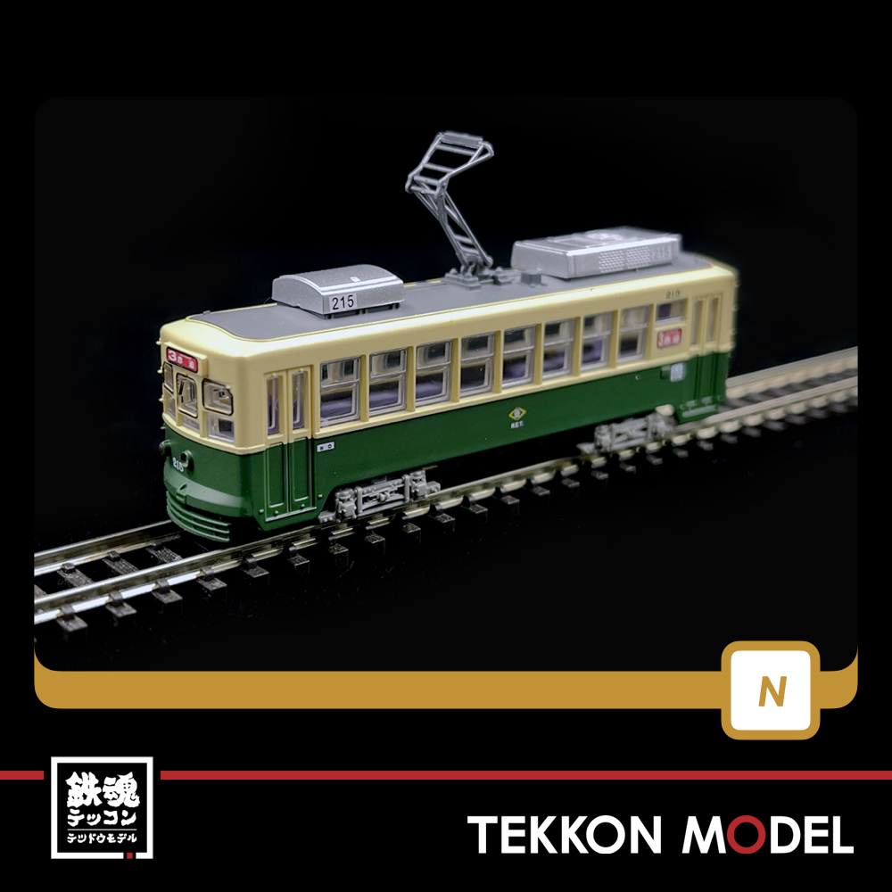 Nｹﾞｰｼﾞ TOMYTEC 315254 鉄道ｺﾚｸｼｮﾝ 長崎電気軌道 200形 215号 - 鉄魂模型