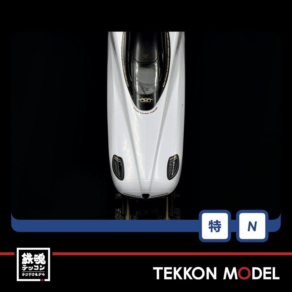 Nｹﾞｰｼﾞ TOMIX 97956 特企 西九州新幹線N700S-8000系(一日限りの｢HAPPY