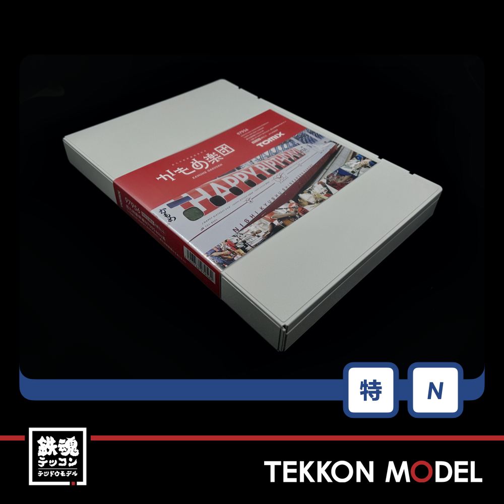 Nｹﾞｰｼﾞ TOMIX 97956 特企 西九州新幹線N700S-8000系(一日限りの｢HAPPY