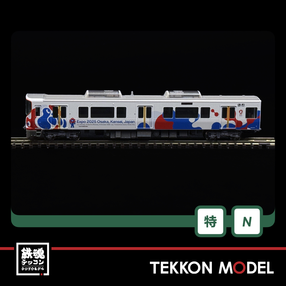 Nｹﾞｰｼﾞ KATO 10-1990 323系 大阪・関西万博ﾗｯﾋﾟﾝｸﾞ列車 8両ｾｯﾄ【特別