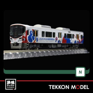 鉄道記念品 - 鉄魂模型