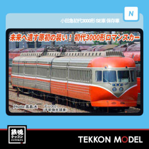 Nｹﾞｰｼﾞ ﾎﾟﾎﾟﾝﾃﾞｯﾀ POPONDETTA 6071 南海31000系 特急「こうや」4両ｾｯﾄ