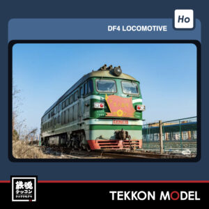 CHANGMING(長鳴) - 鉄魂模型