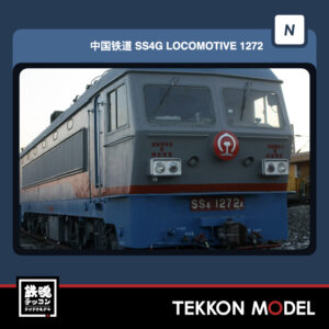 Nｹﾞｰｼﾞ 長鳴 CHANGMING 25B型 客車 7005/6次 ｾｯﾄC (6両) - 鉄魂模型