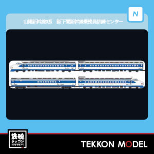 Nｹﾞｰｼﾞ ﾎﾟﾎﾟﾝﾃﾞｯﾀ popondetta 6031 東武500系「リバティ」初期車+増備