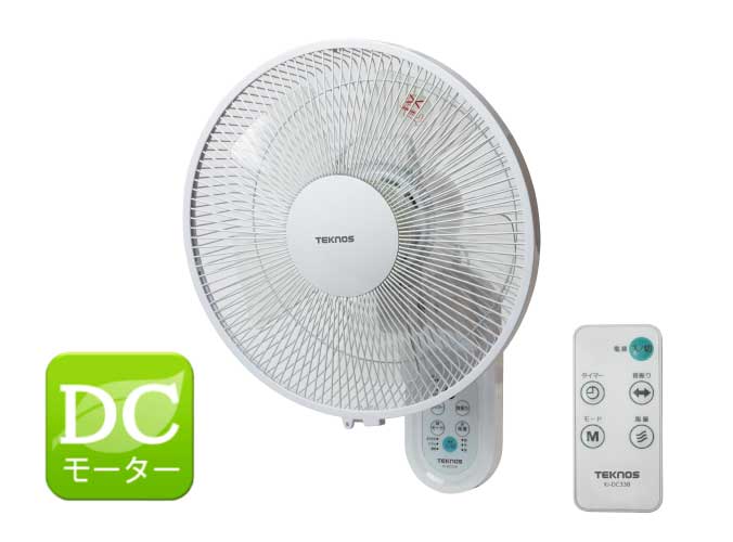 壁掛けフルリモコン扇風機 30cmKI-DC338 - TEKNOS (テクノス) 生活