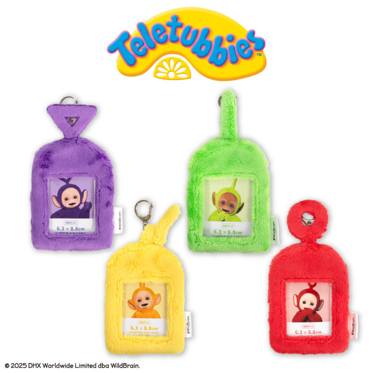 GOODS 商品情報 | テレタビーズ 日本公式サイト