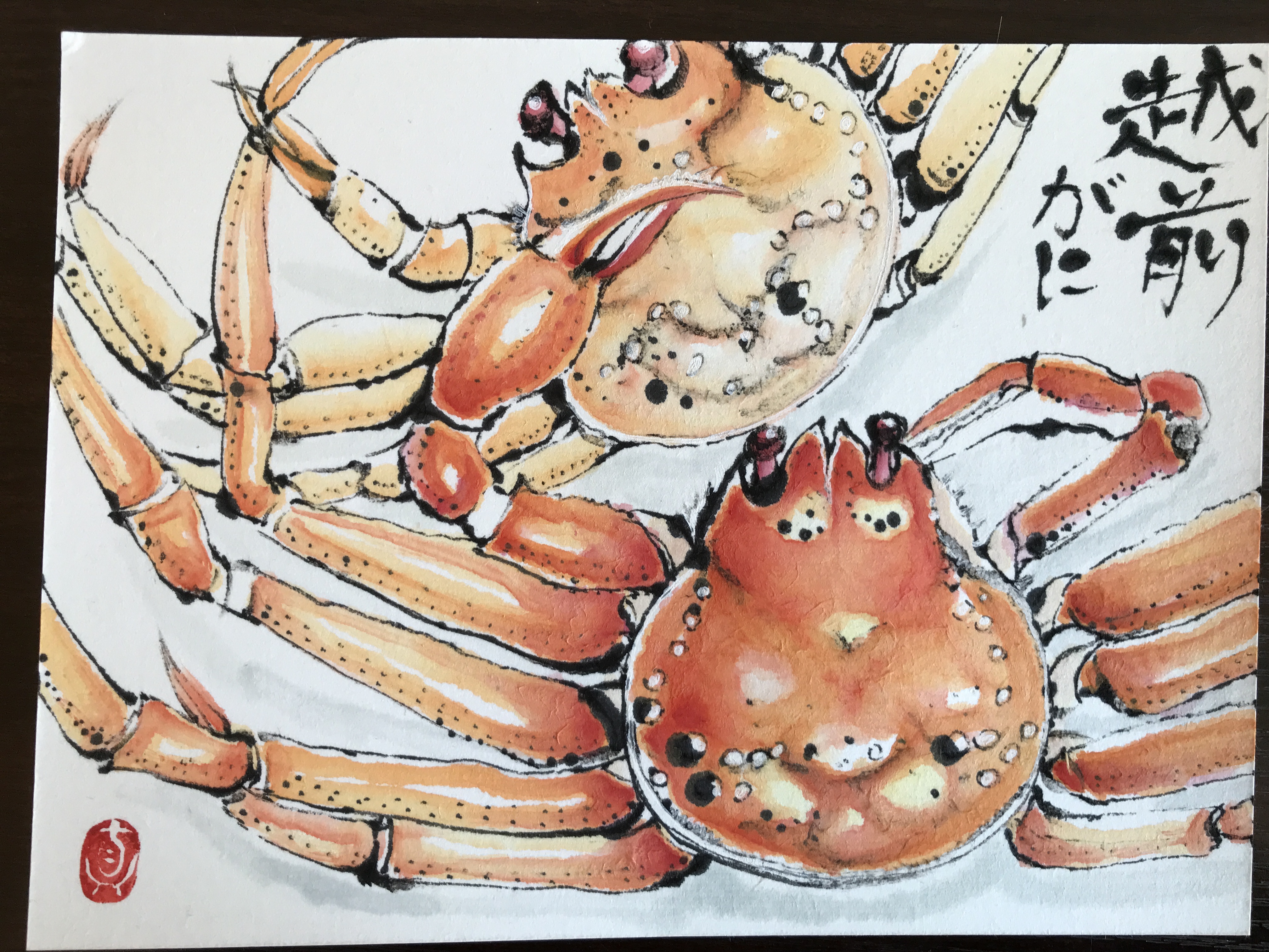 カニ | 絵手紙 交流ひろば - てがみ倶楽部絵手紙 交流ひろば - てがみ
