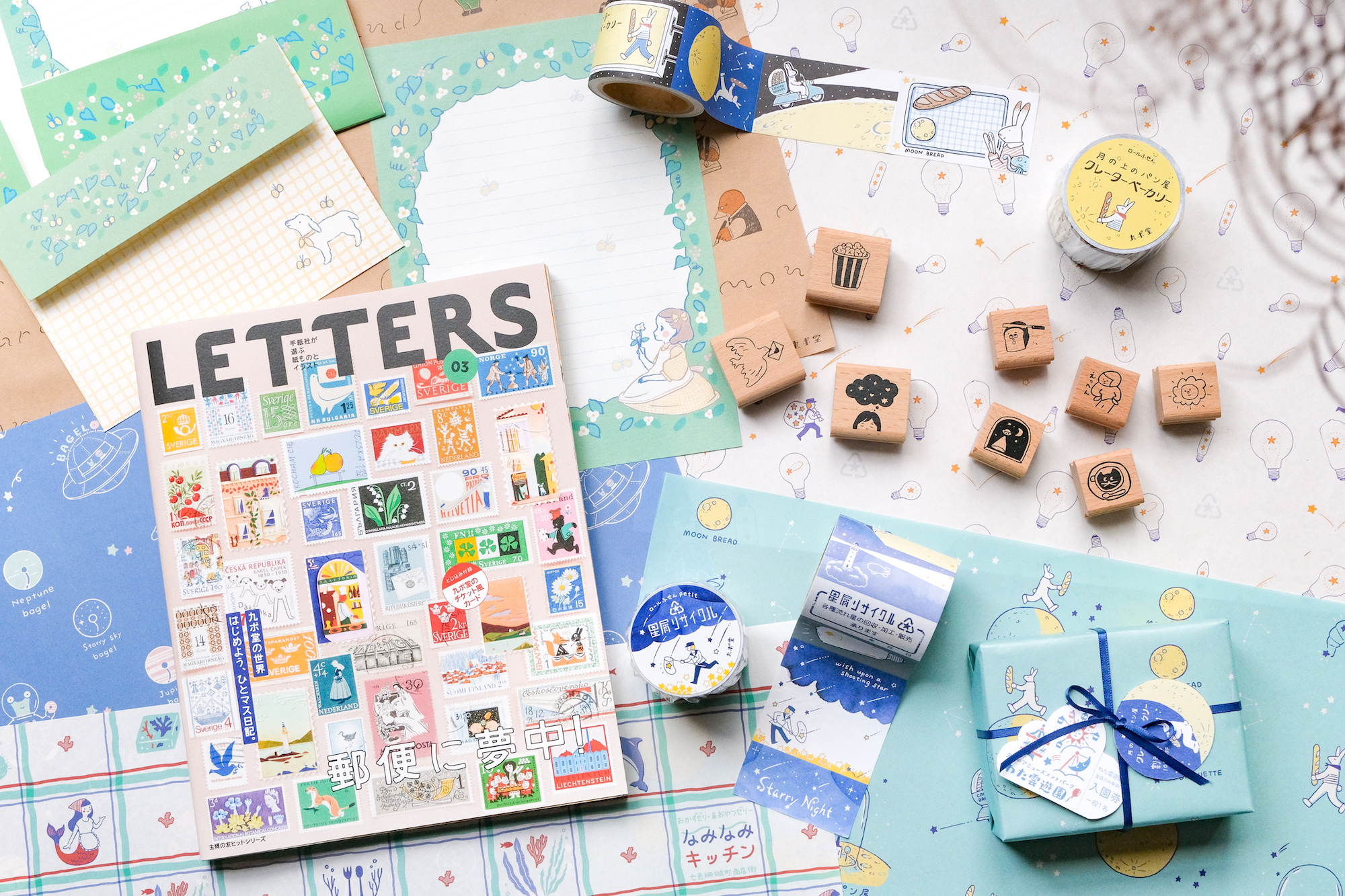 10月29日（水）〜「『LETTERS 03』刊行記念ミニフェア」3店舗同時開催