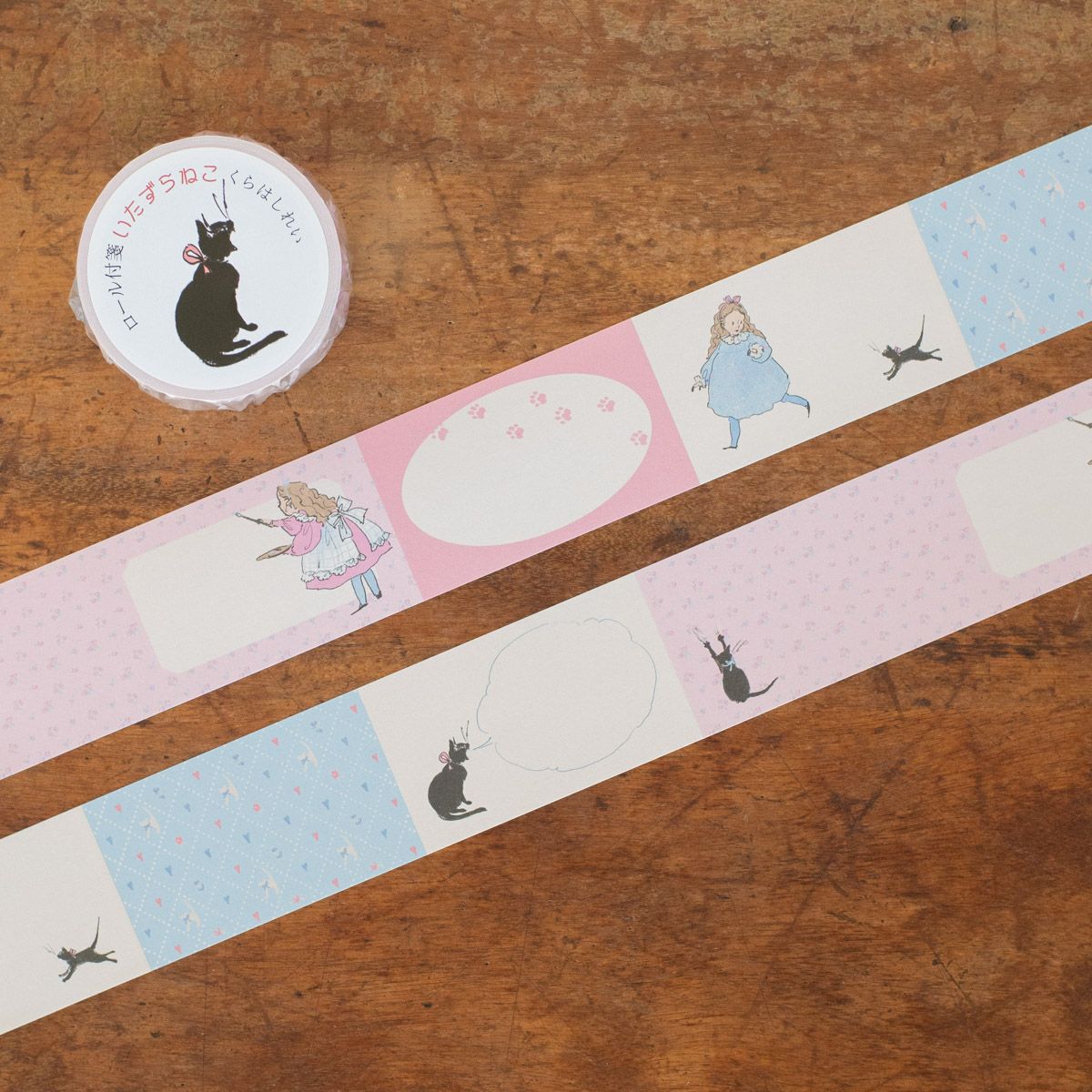 手紙社｜ナガキパーマ・ロールふせん「いろんなの」 | 月刊手紙舎