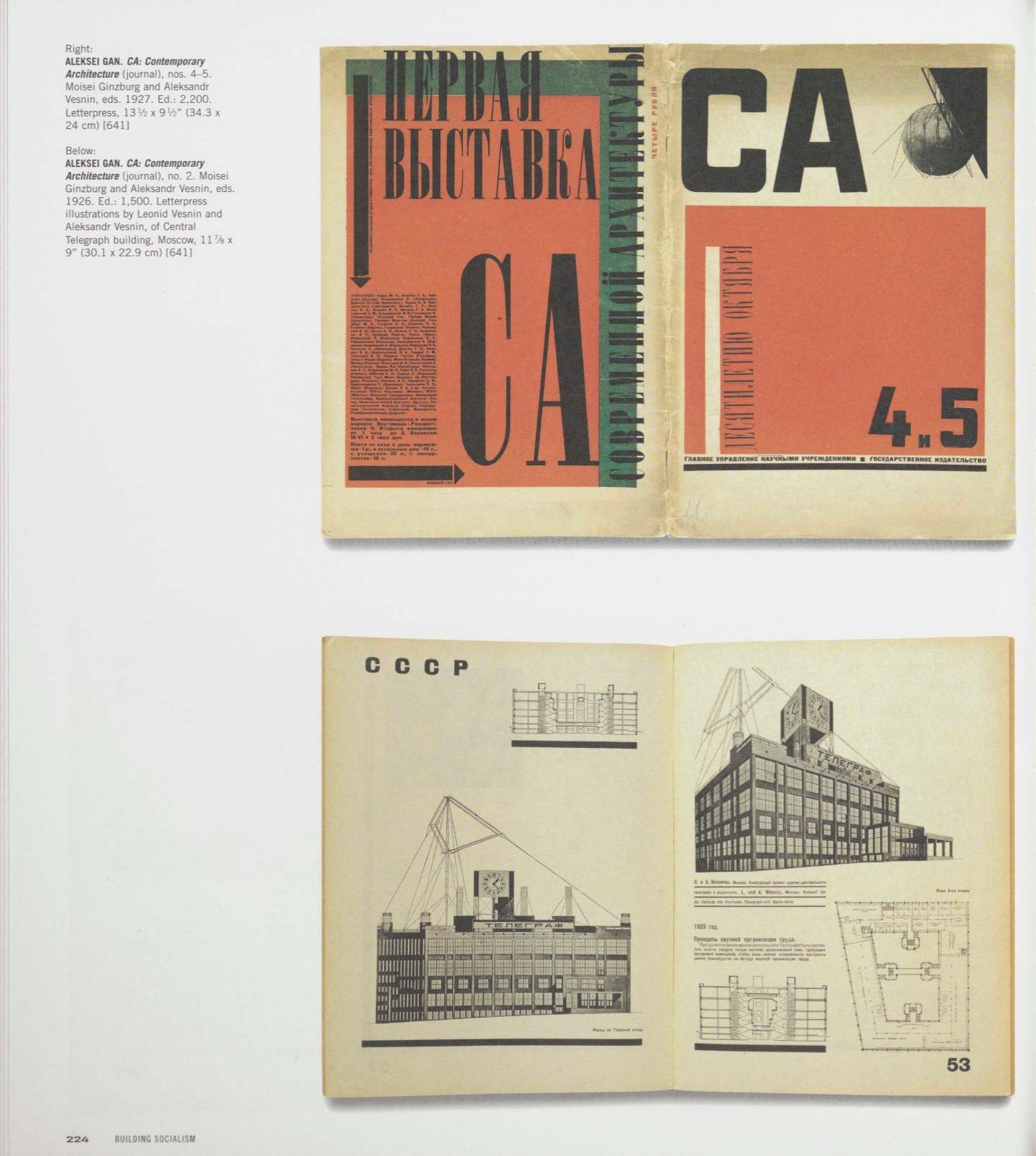 The Russian avant-garde book 1910-1934. — New York, 2002 | портал