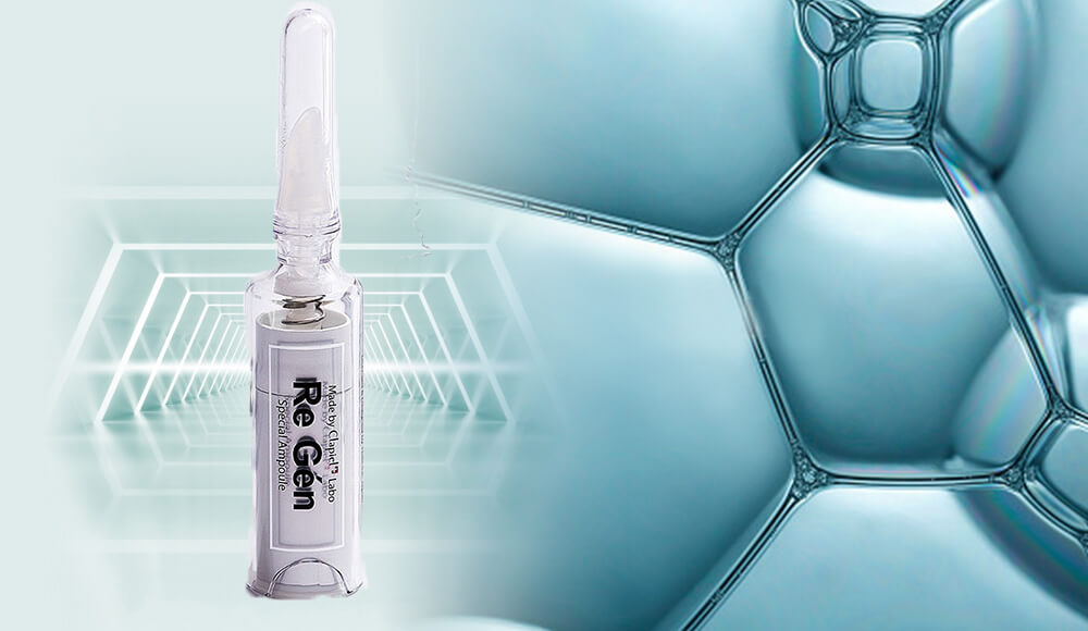 商品詳細 スペシャル AP 美容液-[TEIBI COSME]