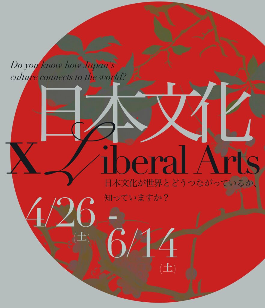 eyecatch-2025-seminar-