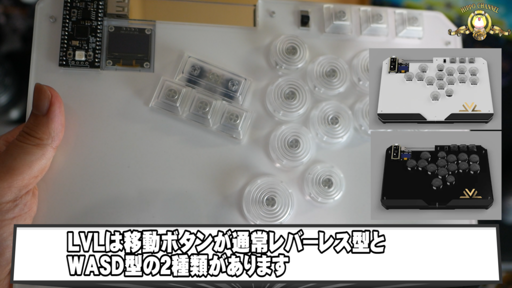 2024年最新】ASI「LVL」レバーレスコントローラー徹底レビュー｜WASD型