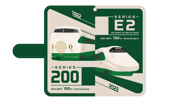 鉄道開業150年で新幹線テーマの新グッズが続々登場！8/23発売開始