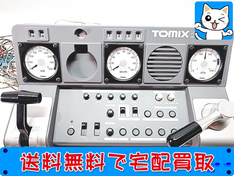TOMIX 5521 TCSパワー＆サウンドユニットN-S2-CL をお買取させて