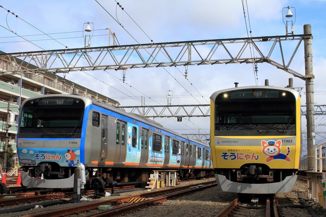 相鉄「十代目そうにゃんトレイン」登場へ | 鉄道ニュース | 鉄道新聞