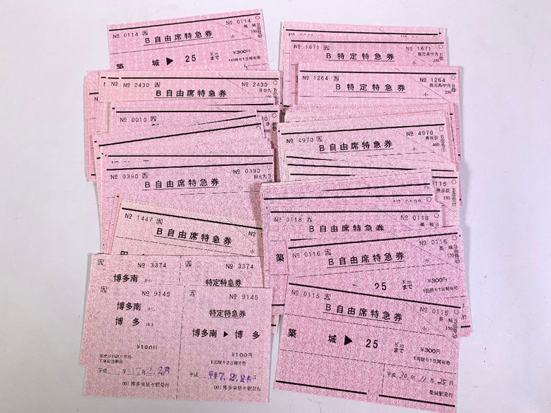 軟券とは？硬券や半硬券との違いから現在の市場価値まで | 鉄道模型