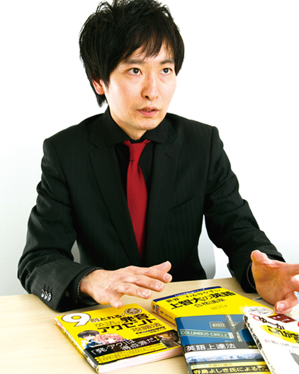 公式】寺島よしき | 英語講師・翻訳家